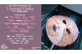 【2025年9月5日 - 9月7日】Unsound Osaka 追加出演者とアフターパーティーの開催が決定