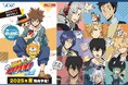 ひこくじ『家庭教師ヒットマンREBORN! Chill out』8月30日(土)より全国の書店、ホビーショップなどで発売開始!