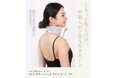 スマホ×仕事×育児。“スマホ首”が限界です。姿勢の崩れも、フェイスラインのぼやけも、実は首から始まっていた。