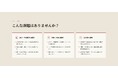 Staneer、AIエージェント時代の人材紹介会社を支援する2つの新サービスを同時リリース