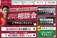 月9,980円でJリーグMVPのゴールキーパーに相談できる時代へ。早川友基公式LINEアカウントが始動