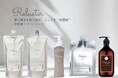 “体験”から“成果”へ——リラスタートリートメントが令和のヘアケア価値を再定義。