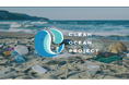 STOP海洋プラスチック! 次世代の海を守る5社ソリューションが集結