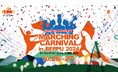 別府市制100周年記念事業「マーチング・カーニバルin別府2024」出場18チームのユニフォーム展示用マネキンを提供