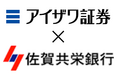 株式会社佐賀共栄銀行との会社分割(簡易吸収分割)契約の締結に関するお知らせ