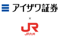 JR九州保険コンサルティングと金融商品仲介業に関する業務委託基本契約を締結