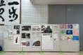 【千葉/袖ケ浦】平和の大切さを伝える展示会を開催します