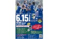【千葉/袖ケ浦】「オルカ鴨川FC vs ヴィアマテラス宮崎」を開催します!