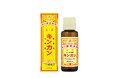 医薬品「キンカン」発売100周年 「キンカン120ｍL 100周年記念パッケージ」を数量限定で発売