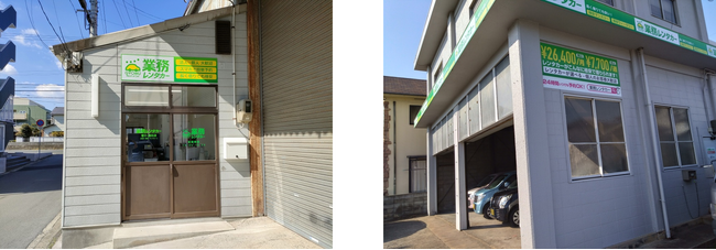格安レンタカーサービス業務レンタカー
