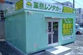 今注目のフランチャイズ『業務レンタカー』沖縄浦添店オープン!~土地活用×低コスト運営により、4年で全国53店舗に急速拡大~