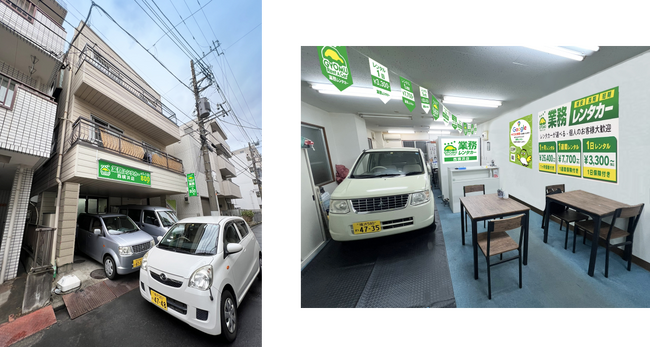 格安レンタカーサービス業務レンタカー