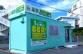【島根初】業務レンタカー 出雲店・沖縄諸見店が同時オープン~土地活用×低コスト運営により、4年で全国55店舗に急速拡大~