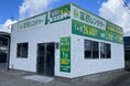 【鹿児島初】業務レンタカーが鹿児島に初進出!鹿児島新栄店・鹿児島指宿店の2店舗を同時オープン