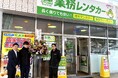 業務レンタカー『鳥取・米子店』オープン！鳥取県西部エリアへ本格展開