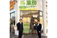 【熊本初】業務レンタカーが熊本県に初進出！3月5日（木）『熊本南店』オープン