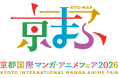 9月19日(土)、20日(日) 「京都国際マンガ・アニメフェア2026」（京まふ）にラジオ大阪V-STATION参加！