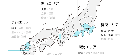 家事代行カジスルー 9月18日より関東エリアでサービス提供エリアを大幅拡大 東海 関西 九州エリアは初進出 株式会社カジスルーのプレスリリース