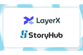 オールインワンAI編集アシスタント「StoryHub」を株式会社LayerXが導入！採用インタビューにかかる時間を70%短縮