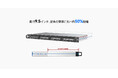 TERRAMASTER、超小型4ベイ ラックマウント USB3.2 10Gbps 拡張エンクロージャ「D4-320U」を発売