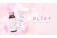 飲むプラセンタ*×さくら乳酸菌®「PLIFT（プリフト）」から女性のゆらぎに着目した​カプセル・ドリンクが登場​