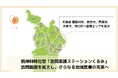 精神科特化型「訪問看護ステーションくるみ」大阪府 寝屋川市、枚方市、門真市、大東市、守口市へ訪問エリアを拡大訪問範囲を拡大し、さらなる地域医療の充実へ