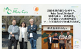 株式会社MakeCare、株式会社Bridgeと資本提携および業務連携を開始