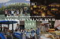 【9月の北軽井沢、360°のキャベツ畑へ】嬬恋村の日常を、大切な人と味わう2泊3日のナラティブツアー「YADOKARI VILLAGE TOUR Vol.3」