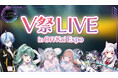 急成長し注目されている北米最大のVTuber特化型コンベンション『OffKai EXPO』にデジタルギアが出展