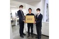 【千葉のサステナ王を受賞】自立の株式会社、産経新聞社主催の「千葉元気印企業大賞」で「地球環境•社会貢献企業賞」を受賞