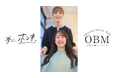 専門学校岡山ビューティモード(OBM)のドラマ仕立ての新テレビCM「誰かの日記」篇が放映開始!WEB限定ムービーも公開中!