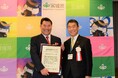 第13回「富県宮城グランプリ」にて受賞しました
