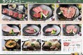 愛知・大府「あふれる旨み」「究極のくちどけ」「やわらか食感」の黒毛和牛「下村牛」下村牧場直営焼肉店“三代目下村牛” 5/8(木)~ランチに新メニュー登場!