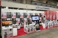 〈愛知・大府〉世界へ広がる黒毛和牛”下村牛“の魅力2025年7月9日~11日「日本の食品輸出EXPO」に出店
