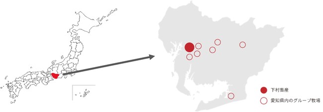 下村牛を産み出す“下村牧場”２.