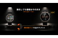 AGM、最新スマートウォッチ「AGM Legion 2026」を正式発表―2バンド同梱・GPS最適化・ボディ強化で前モデルから大幅進化