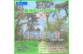 【新潟県胎内市】自然の中で原体験!子どもたちだけでの宿泊体験イベント「新潟ぼうけんクラブ 春・夏」を開催!