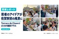 ほこみちに指定された佐賀駅前の歩道「さが維新テラス」で若者のアイデアを形に。2024年9月開催「Terrace de Cheers!」の開催レポートを公開しました！