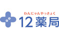 ペット専門薬局の12薬局が危機管理産業展2025に初出展!