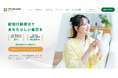 認知行動療法をもっと身近にするマインドバディが、心の自由と日常の喜びを目指しサービスサイトリニューアル