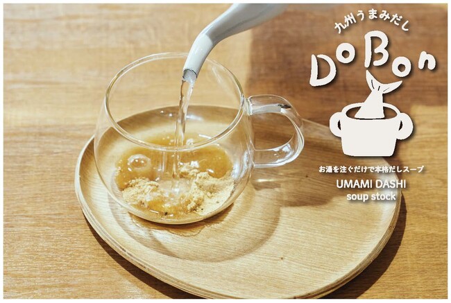 煮出さずともお湯を注ぐだけで手軽に楽しめる設計 煮出さずともお湯を注ぐだけで手軽に楽しめる設計