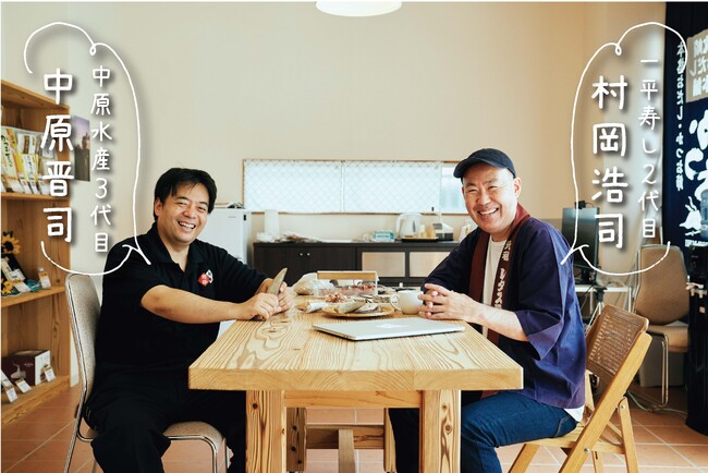 鰹節専門店「中原水産」の3代目中原晋司氏と一平寿し2代目村岡浩司 鰹節専門店「中原水産」の3代目中原晋司氏と一平寿し2代目村岡浩司