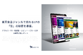 楽天食品ジャンルで売れるLPの「型」の秘密を暴露。アクセス・FV・権威性・レビュー・CTA・USP——6要素分解レポートを無料公開