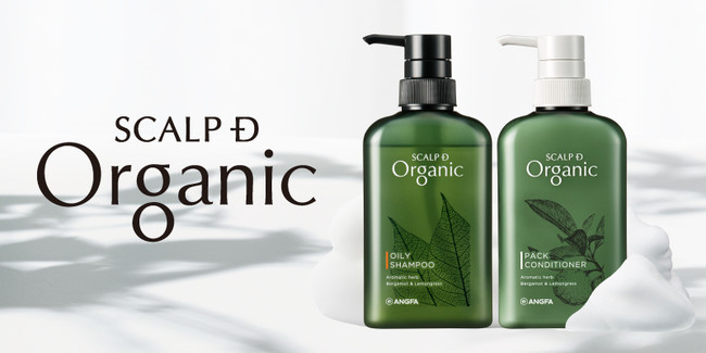 80%OFF!】 scalp D organic スカルプD コンディショナー ２つ econet.bi