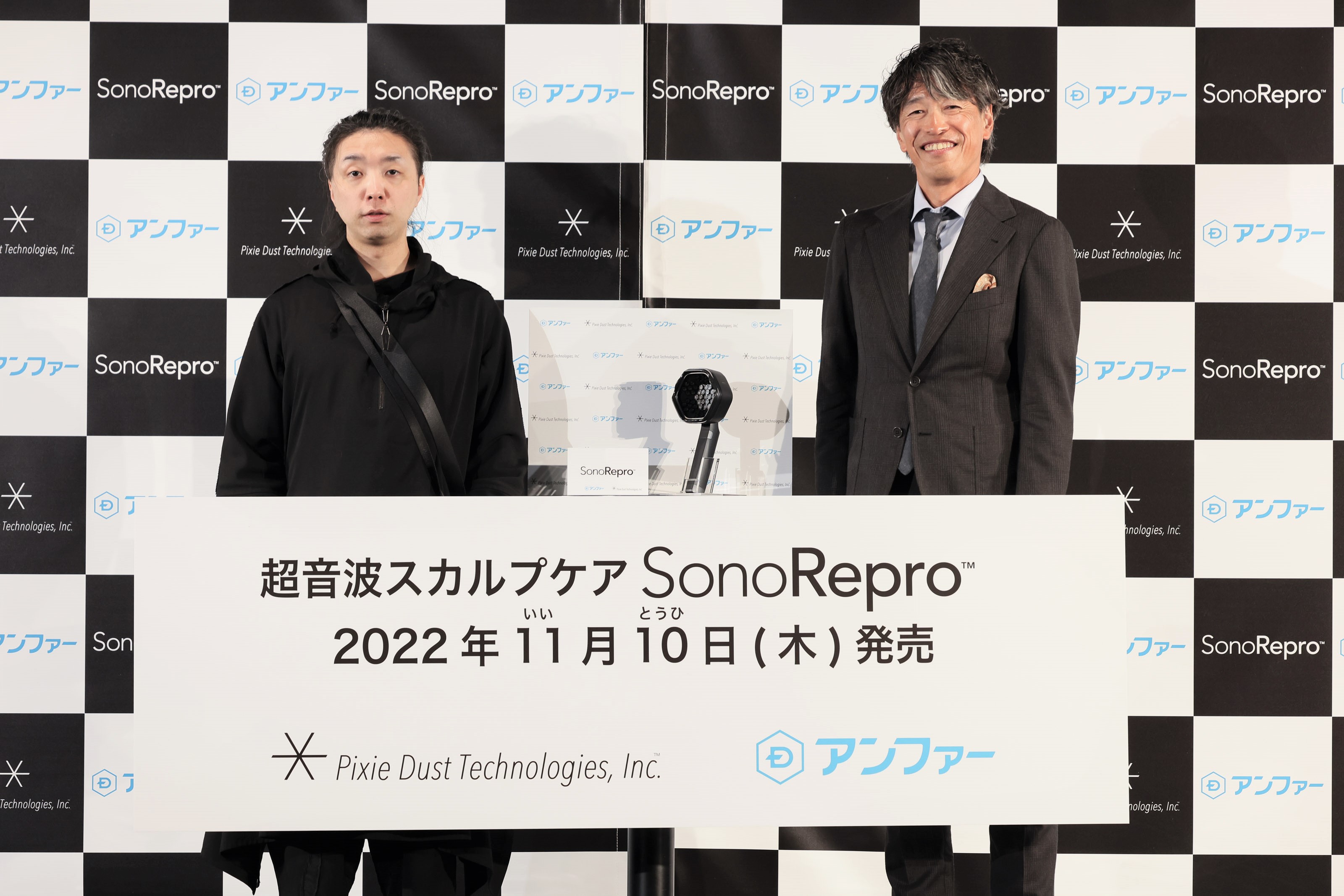 イベントレポート-「SonoRepro™」合同発表会日本初の“超音波研究”から ...