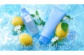 夏のべたつく頭皮をすっきり、根元からふんわり髪へ「スカルプD ボーテ」から初のクールタイプ登場!夏季限定のシャンプー&トリートメントパック