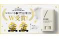 <W受賞>スキンケアブランド「DISM(ディズム)」「ディズム マルチスキンケアUVスティック」が本音のコスメ批評誌「LDK the Beauty men」ベストバイ&1位 をW受賞!