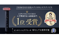 SNSでも話題の「DISM(ディズム)」の美顔器がベストコスメ続々受賞の快挙!「ディズム EMS EER メディスキンケアデバイス」LIPSベストコスメ2025 上半期新作賞 美顔器部門1位を受賞