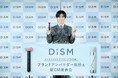巨大名刺にびっくり！CMキャラクター「DISMさん」は”自分と真逆のゆるキャラ” ！？岩田剛典さん登壇　メンズスキンケアブランド「DISM」ブランドアンバサダー就任＆新CM発表会イベントレポート