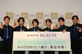 ＜イベントレポート＞人気昭和歌謡グループ「MATSURI」が巨大絵馬で願掛け！MATSURIが美髪になって叶えたい今年の願いは「紅白出場！」「スカルプD ボーテ」アンバサダー就任発表会イベントレポート